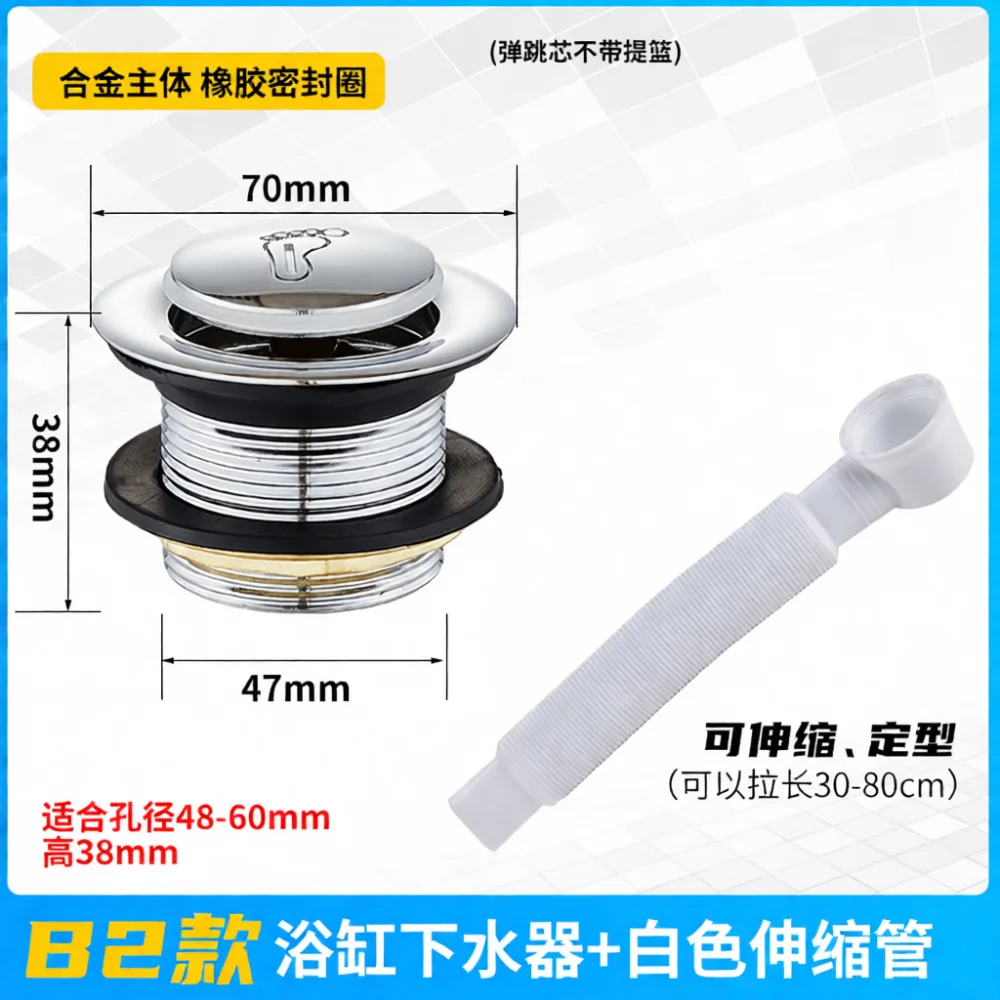 High Efficiency Bathtub Drain Plug Bounce Core Foot Press Basin Sewer Filter Bathroom Accessory Shower Pipe Connector