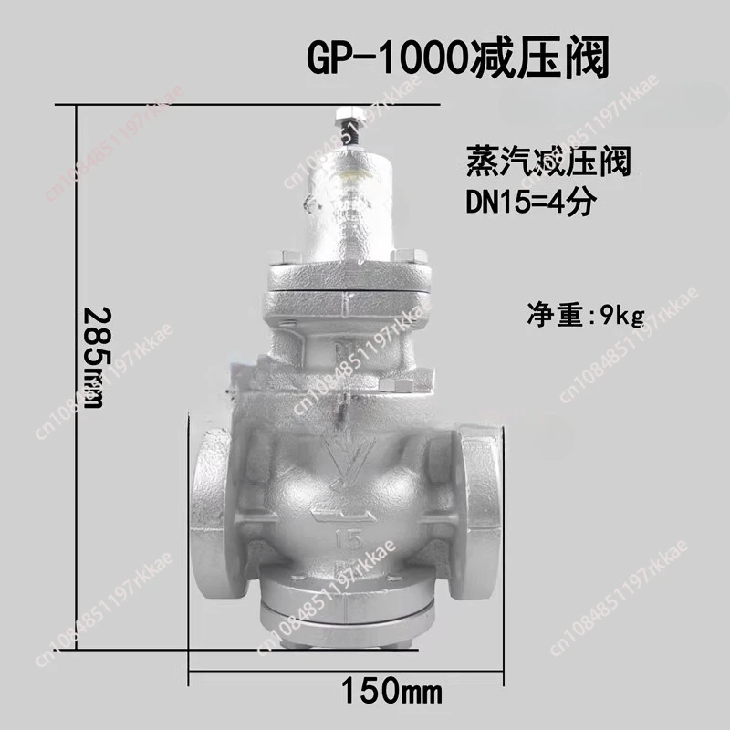 GP-1000 pilot operated Steam DN15 DN20 DN25 1