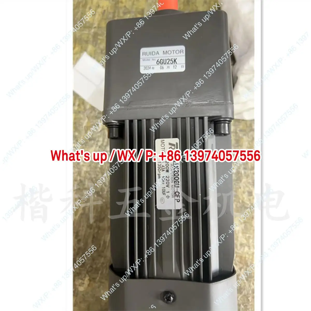 RD RUIDA RUIDA motor speed control motor 5TK20GN-C gear reducer transmission 5GN60KB