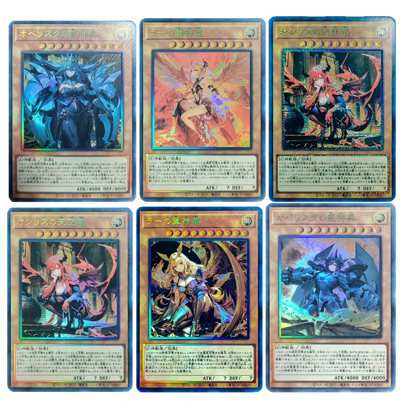 

Yu-Gi-Oh DIY CARDS 6PCS/SET skylung Obelisk the Tormentor Dragon of Ra Holiday Gifts Anime boys love collectible cards