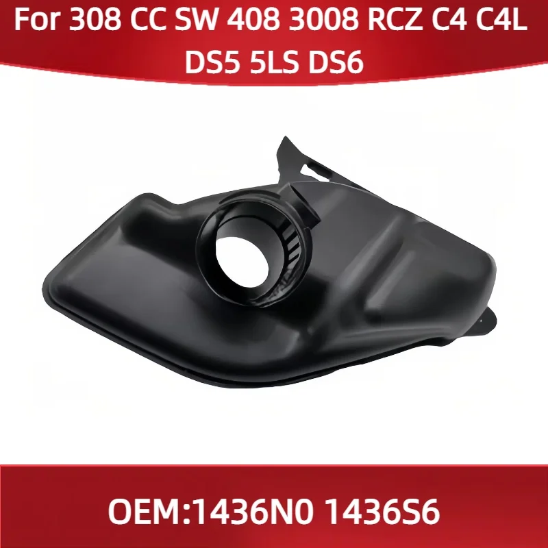 Intake Air Resonator and Bracket 1436N0 1436S6 for Peugeot 308CC SW 408 3008 RCZ for Citroen C4 C4L DS 5 5LS 6
