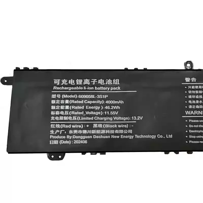 New 609058L-3S1P 11.55V 4000mAh Laptop Battery for UiG K1