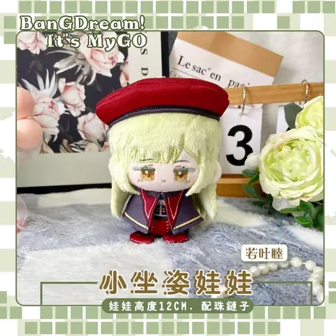 12 cm Anime BanG Dream Plyschdockor Mini Mjuka Sakiko Togawa Nyckelring Väska Hängsmycke Plyschleksaker Wakaba Mutsumi Holiday Fans Present 8 best sales Bang Dream Plysch - №2