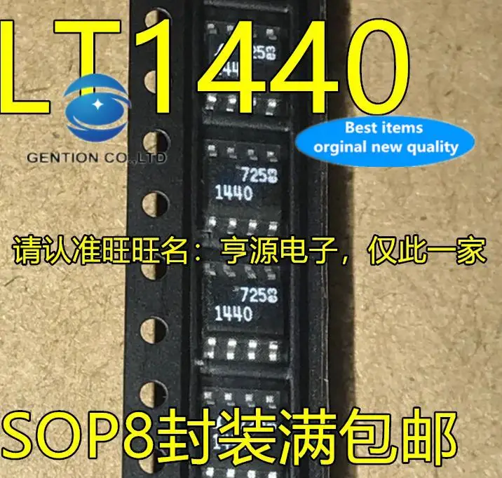 10pcs 100% orginal new in stock  SMD LTC1440CS8 LT1440 LTC1440 LT1440CS8 voltage comparator IC chip