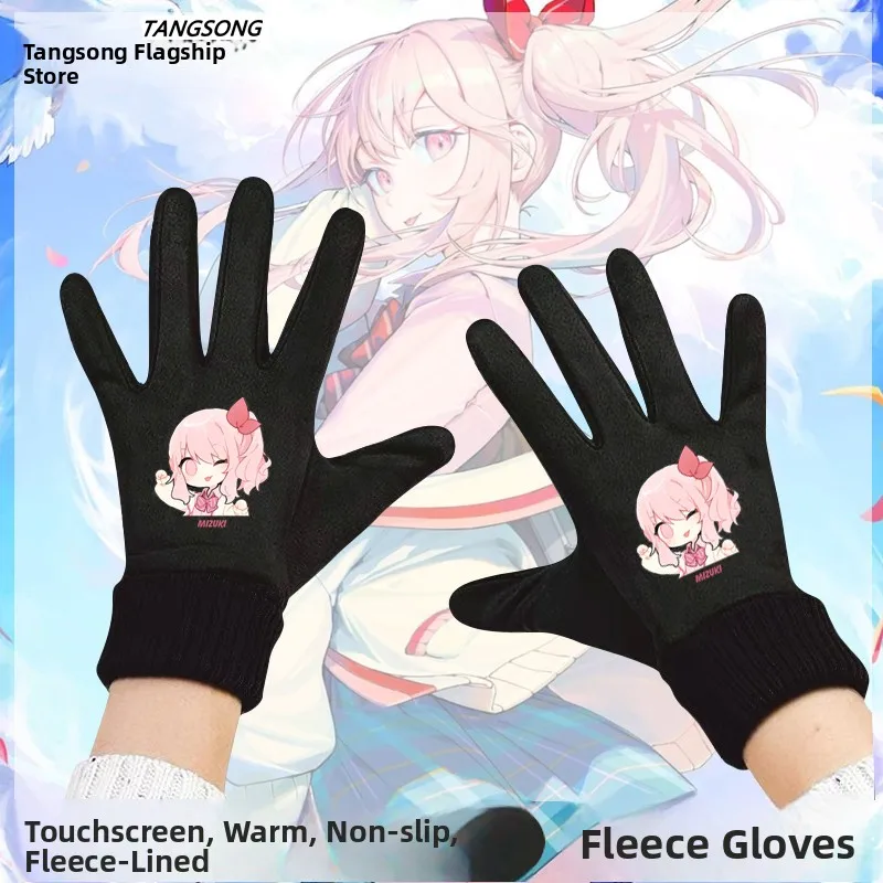 

Warm Fleece Lined Touchscreen Cycling Gloves for Men And Women Xiasan Ruihui World Plan Stage Winter Collection