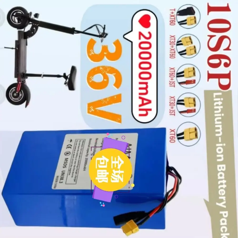 

Литий-ионный аккумулятор 36В 20000мАч высокой емкости 10S6P для электросамоката, перезаряжаемый, на элементах 18650, со встроенной BMS