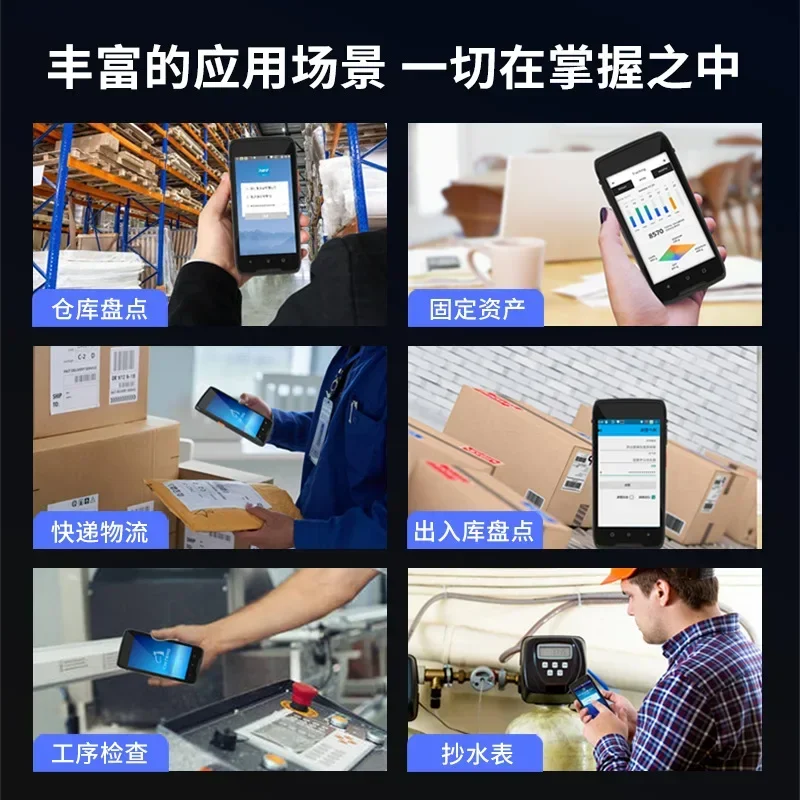 Handheld end point data pda collector sales Android warehouse inventory barcode scanning