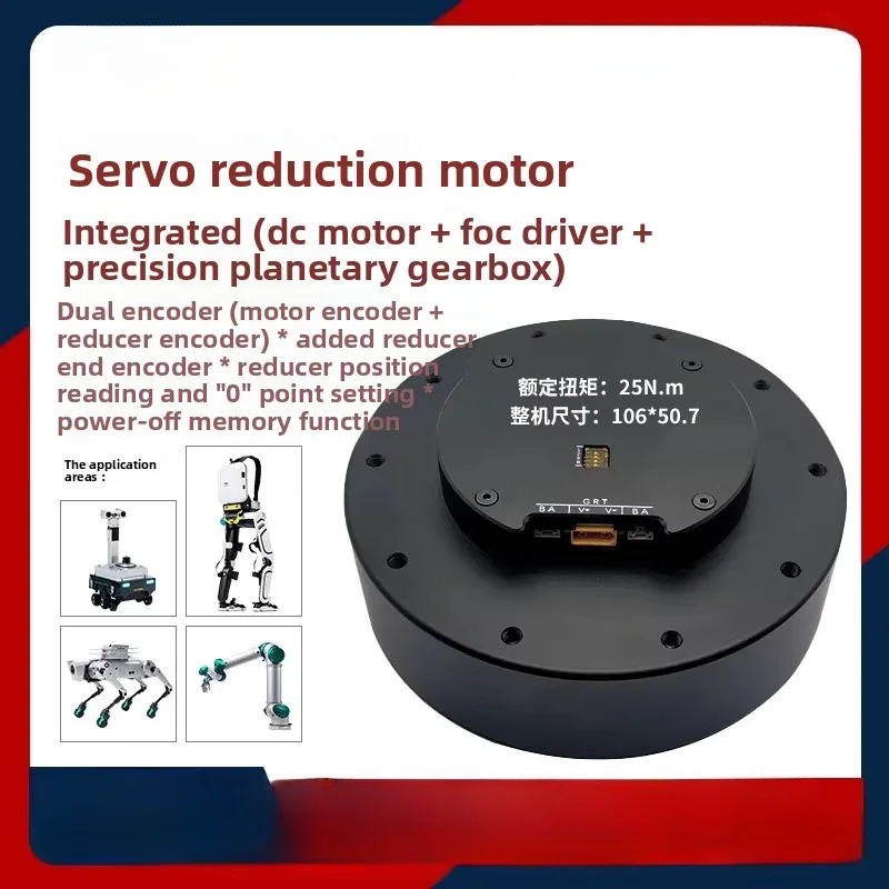 

TS12020 100 DC brushless servo motor encoder gear reducer 24V48V60V DC voltage FOC driver