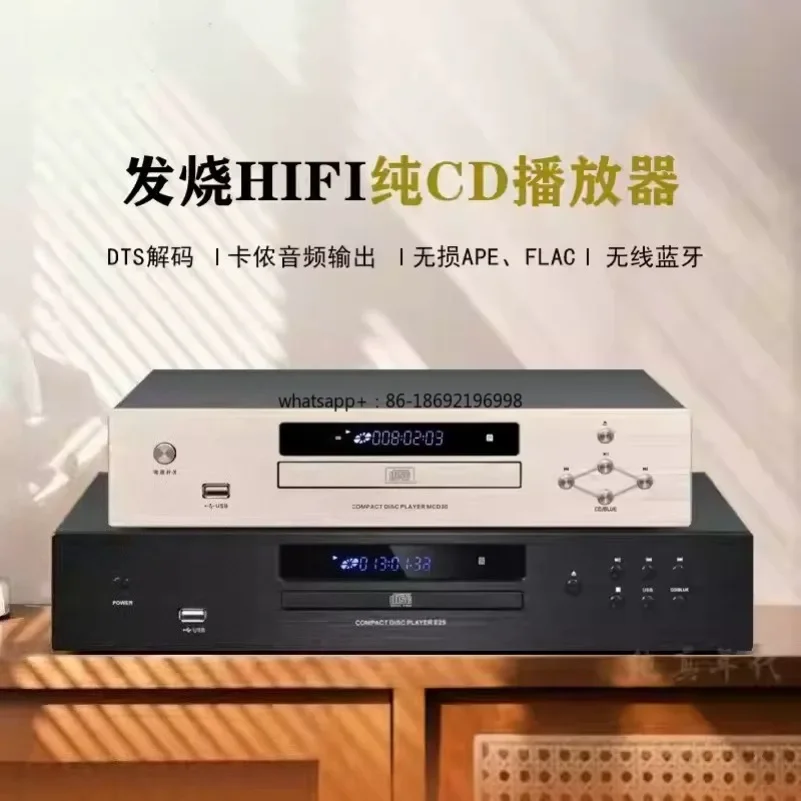 E25 MCD30 HIFI CD Player Bluetooth 5.0 USB Lossless Music Player Balanced Digital Optical Coaxial Output DTS Music Turntable