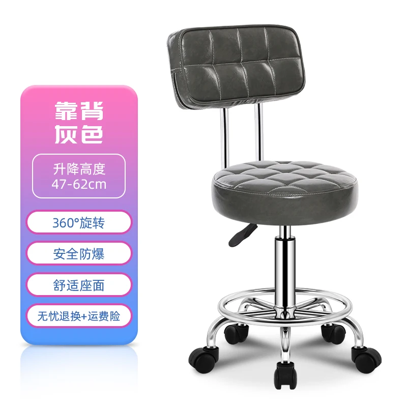 Barber Chairs Home Furniture Beauty Manicure Salon Chair Hairdressing Esthetician Stool Red Lifting Rotation Stools Customized