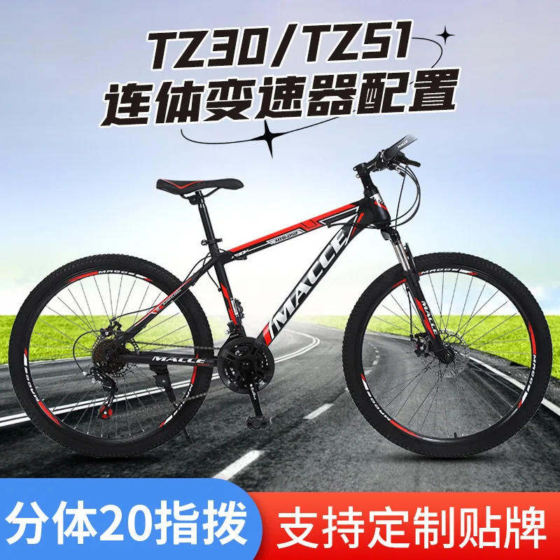 AliExpress NONE Mountain Bike 26 Inch Adult Off-road Student Bike 24 Inch Variable Speed Shock Absorber Bike Ride