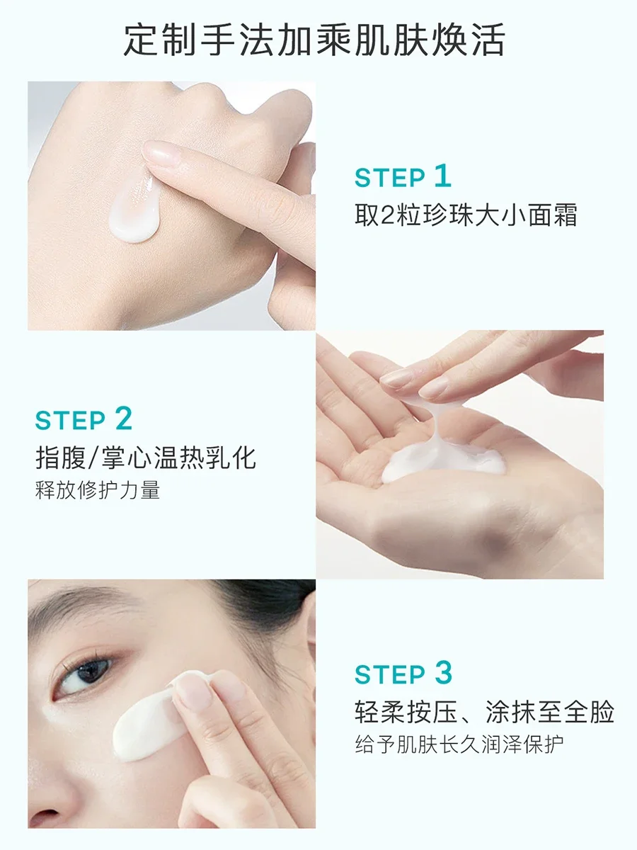 BOBEN Hyaluronic Acid Face Cream SkinCare Face Highly Moisturising Repairing Nourishes High Quality Rare Beauty Original Product