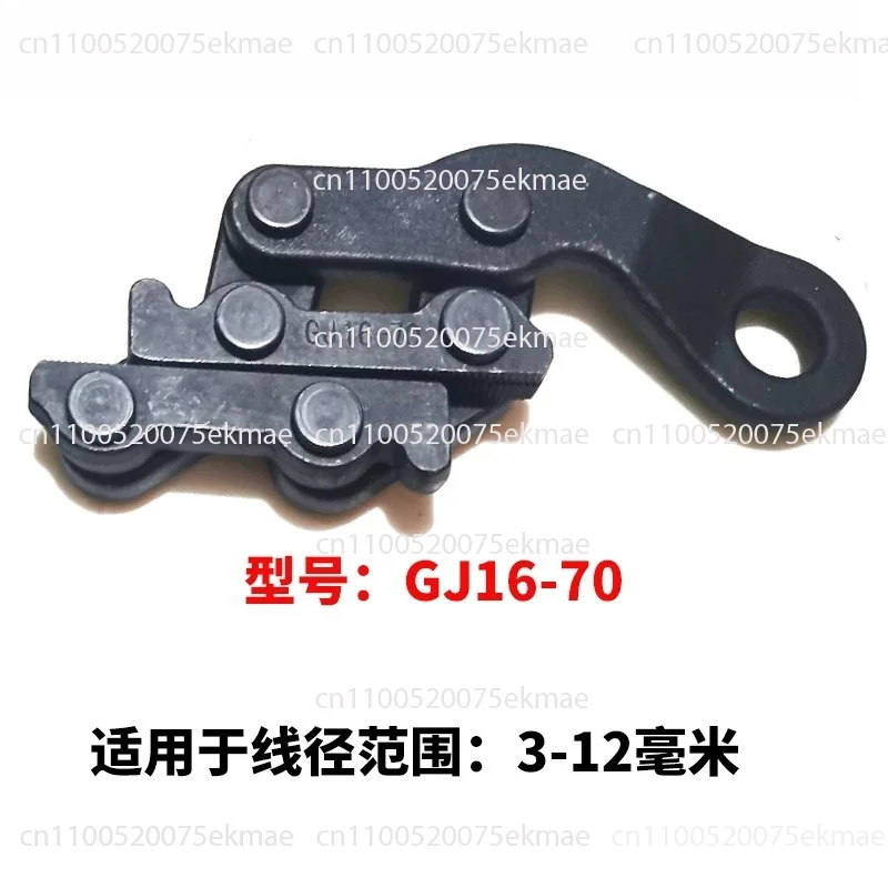 Cable Grip Clamp Professional Wire Rope Tension Clamp Hand Tools Railway Power Construction Conductor Pulling Tightening Tool