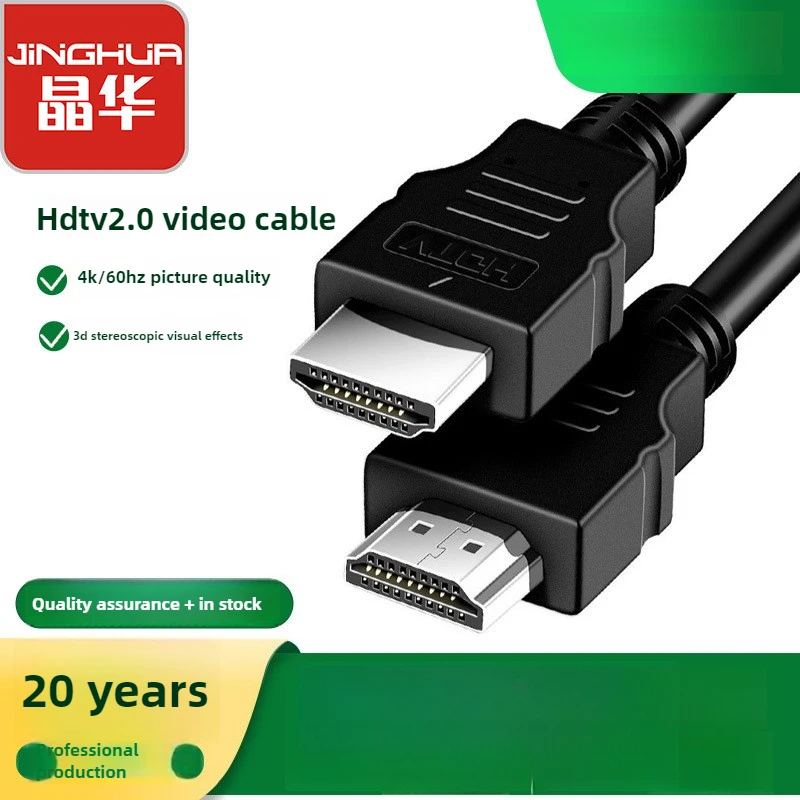 

HDMI 2.0 Cable, High Speed 4K Support, Gold Plated, Public To Public,Durable Design, for TV Monitor Projector,Best Seller