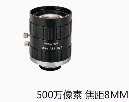 

Промышленный объектив для NPX1408-5MP с фиксированным фокусом 8 мм, 5 миллионов пикселей, машинное зрение, позиционирование, промышленный объектив