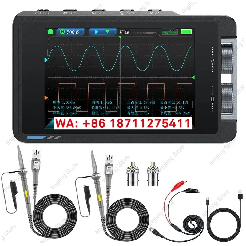 DS215H 2-in-1 oscilloscope handheld small dual-channel high-precision digital signal generator