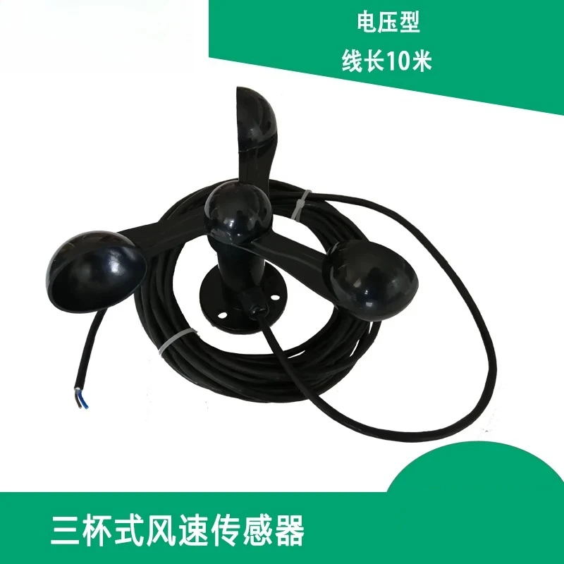 Three‑Cup Wind Speed Sensor Anemometer Meteorological Wind Measuring Module for Single Chip Microcomputer