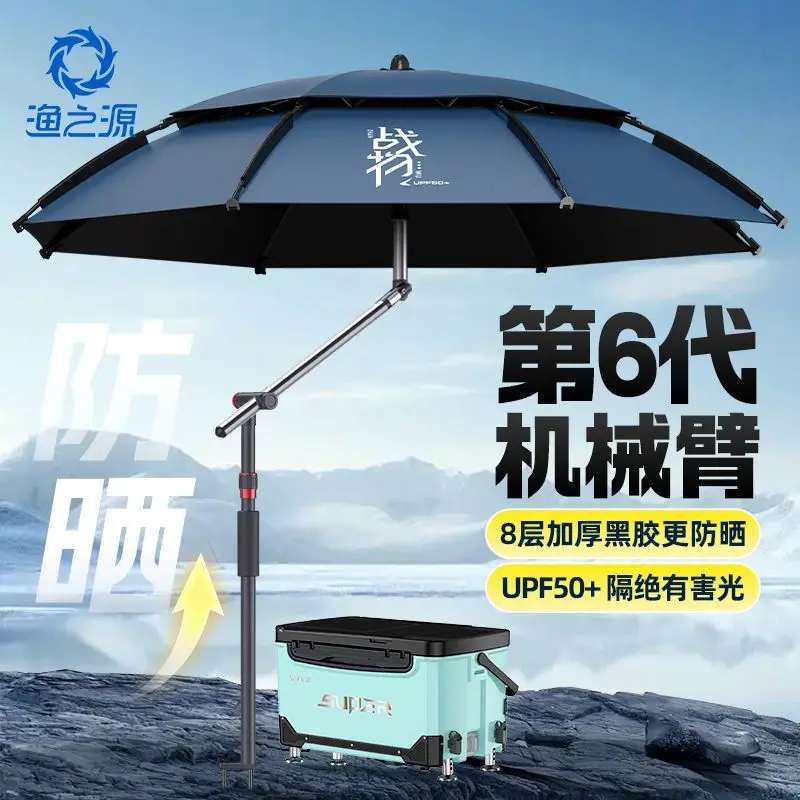 

YUZHIYUAN Outdoor New 360° Adjustable Fishing Special Vinyl Parasol Crutches Universal Fishing Umbrella Sun Protection Umbrella