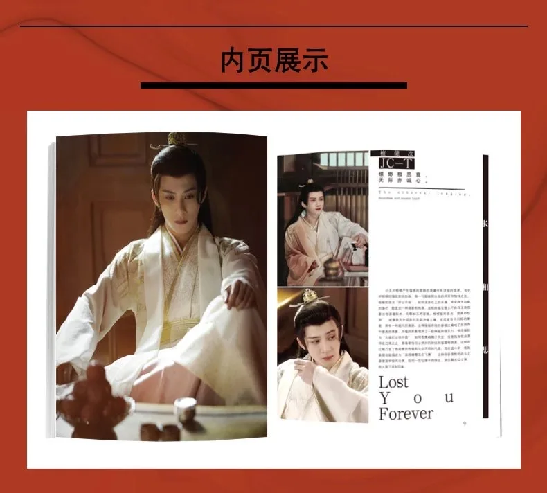 2023 New Chinese Drama Lost You Forever Chang Xiang Si Xiang Liu Tan Jian Ci Figure Photo Album Poster Bookmark Gift