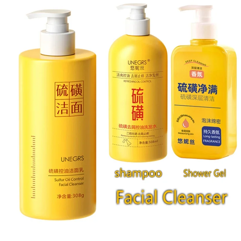 

Sulfur oil control facial cleanser, dandruff and oil control shampoo, sulfur cleansing shower gel relieve itching smooth fluffy