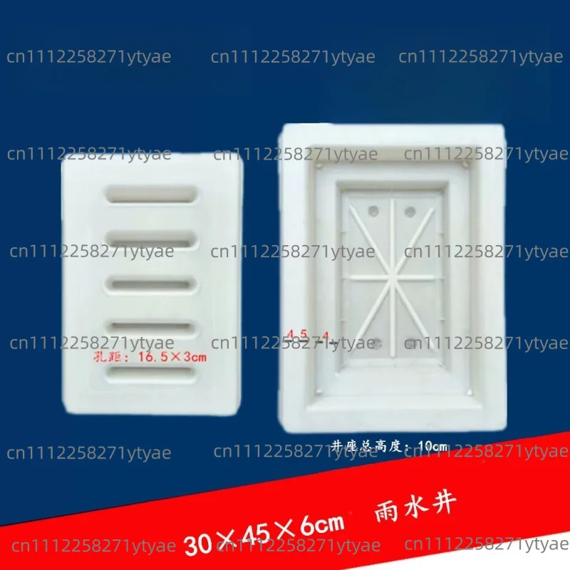 Drainage Ditches Cement Cover Plate Plastic Mold Sewer Prefabricated Cover Plate Mold Courtyard Drainage System Accessories