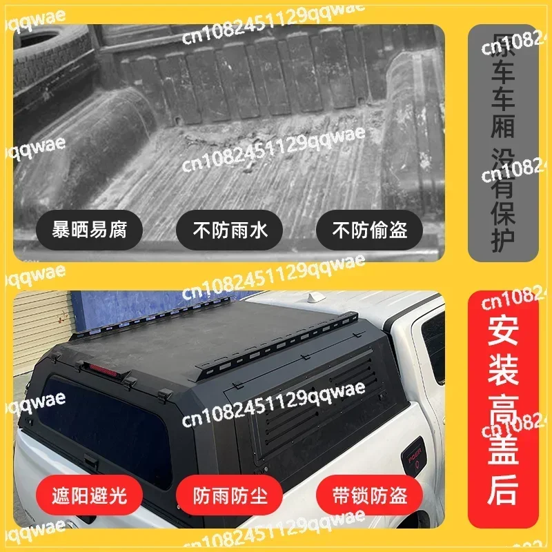 Rear Box Cover, Diamond Cannon Tail Box, Three Door High Cover Passenger Off-road Pickup Truck, Rear Bucket Modification