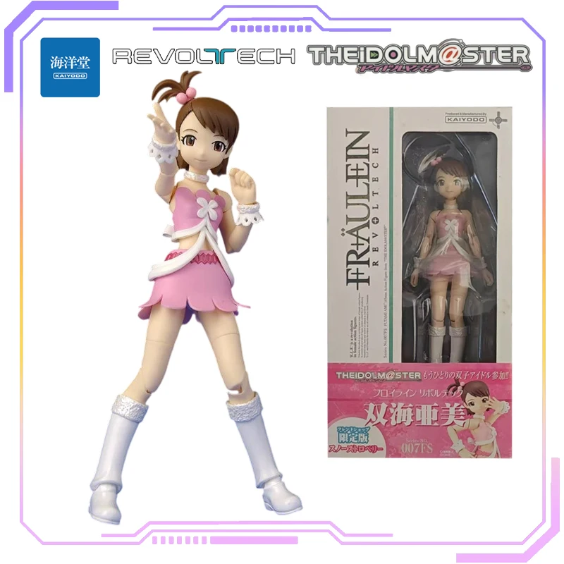 KAIYODO Original REVOLTECH Series Idol Master Shuanghai Meimei/Tianhai Chunxiang Classic Vibrant Girl Retro Rare Toy Boy Gift