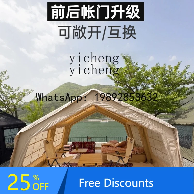 inflatable tent outdoor camping overnight weatherproof rainproof cotton camping large space