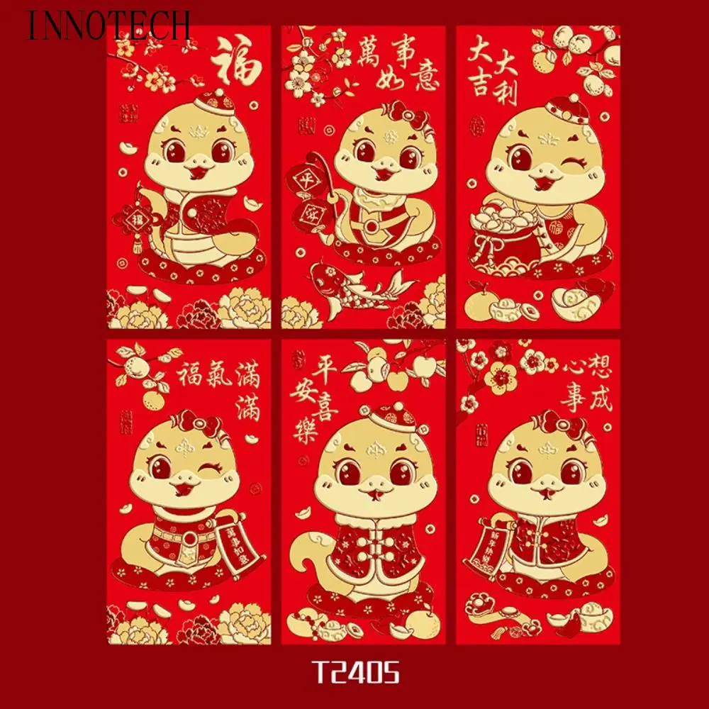 

6 шт., китайский новогодний красный конверт 2025 года, благословение, весенний фестиваль, конверт со змеиным узором, денежный конверт HongBao, лучшие пожелания