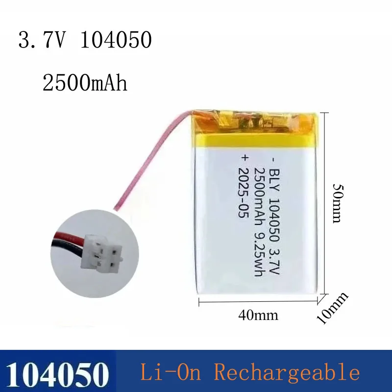 104050 3.7V 2500mAh Rechargeable Polymer Lithium Battery for Bluetooth Headset Camera GPS Navigator Walkie-talkie Batteria PH2.0