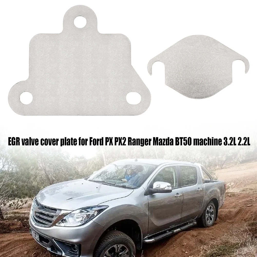 2pcs EGR Cooler Plate Fit Set High Hardness Car Supplies For Mazda-BT-50 Blank AU