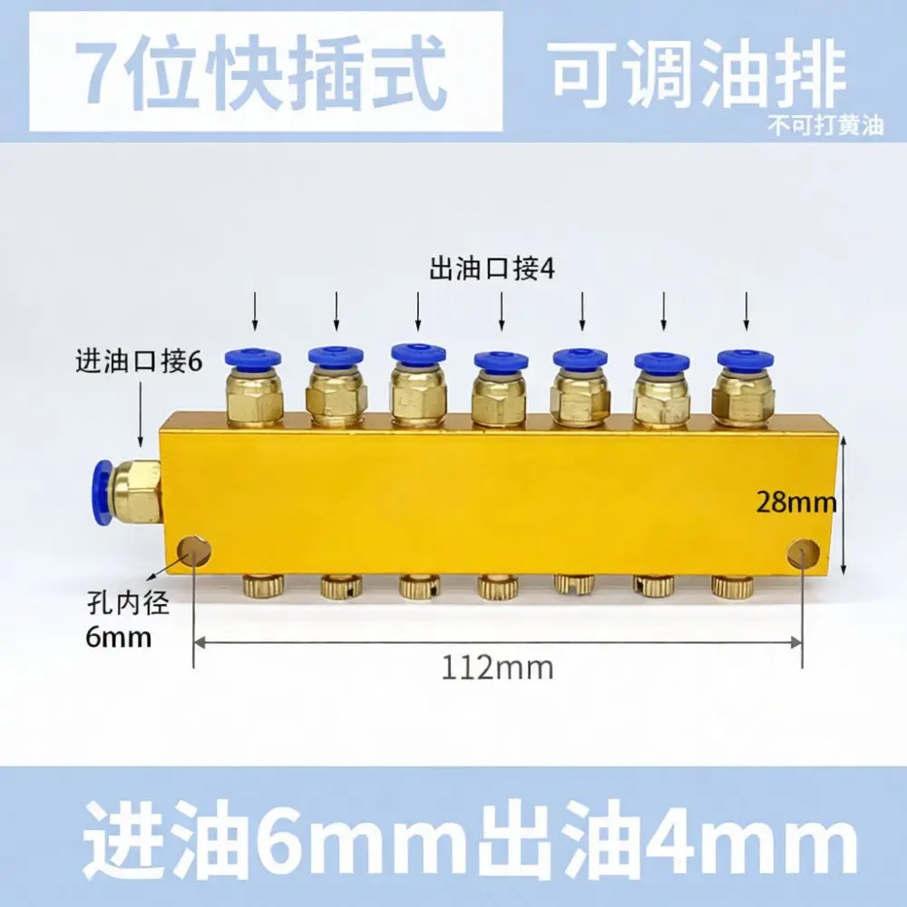 For Sunzi Industrial Oil Lubricator Manifold Adjustable Flow Rate Quick Release Fitting Pressure Distribution Valve
