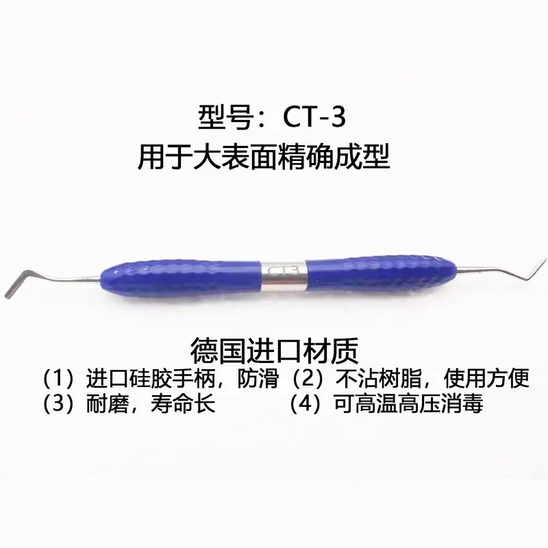 conjunto-de-espatulas-de-resina-dentaria-revestidas-de-titanio-7-pecas-com-cabo-de-silicone-para-restauracao-estetica