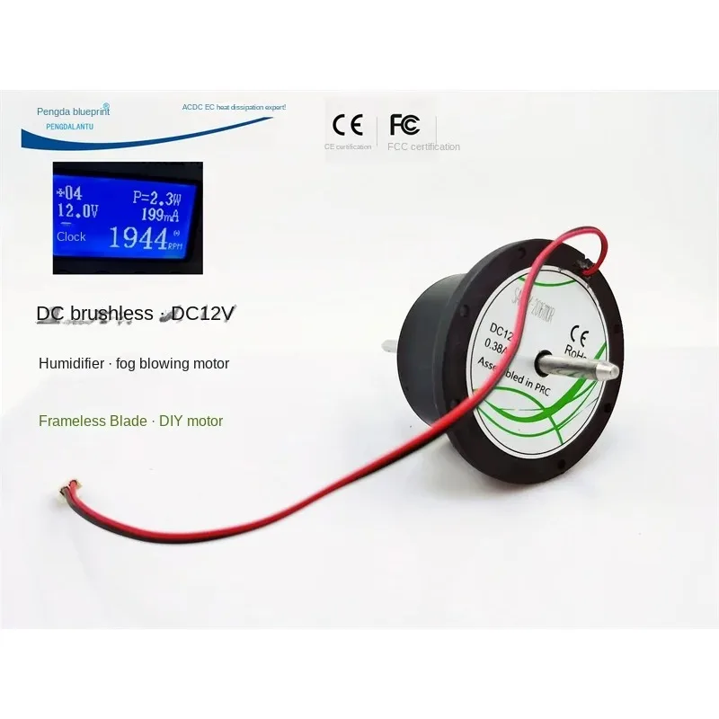 

pa аксессуары для увлажнителя воздуха DIY безвентиляторное лезвие 64*50*33 мм 12 В 0,38 А двигатель тумана вентилятор