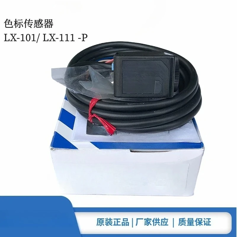 Suitable for LX-101 LX-111 -P color label color label photoelectric sensor