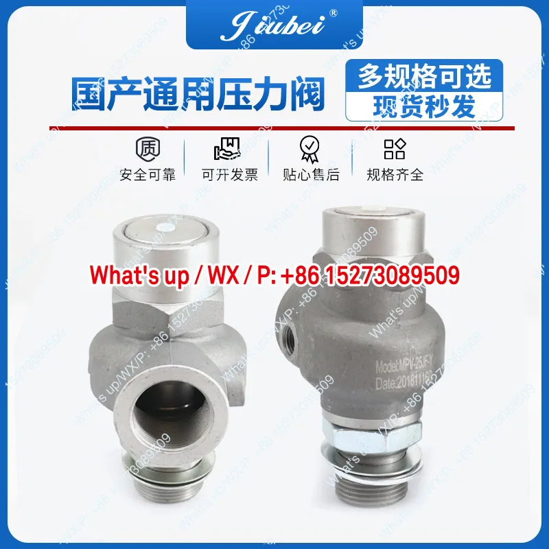 Manufacturer Supply…