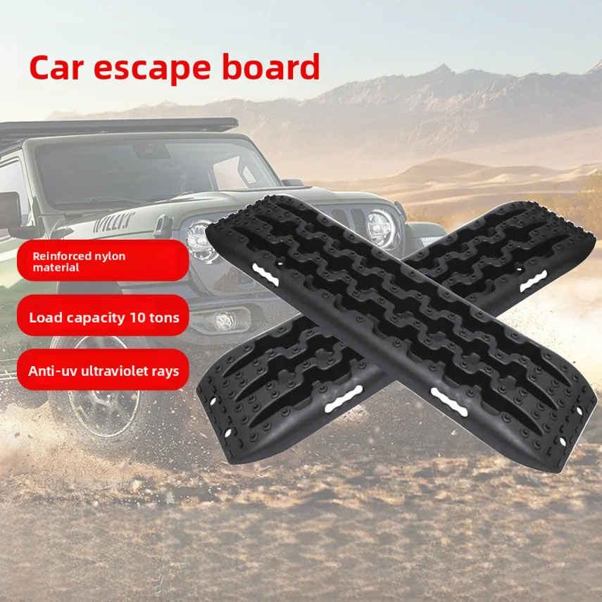 All-terrain Vehicle Rescue Board, Off-road Self-rescue Reinforced Nylon Traction Board Outdoor Emergency Rescue Anti-trap Board