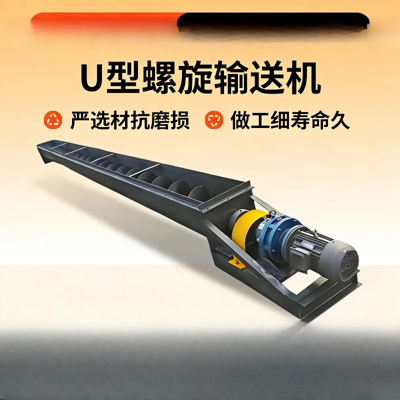 Screw Conveyor, Jiaolong Single Screw Feeder Stainless Steel Cement Strand Screw Conveyor