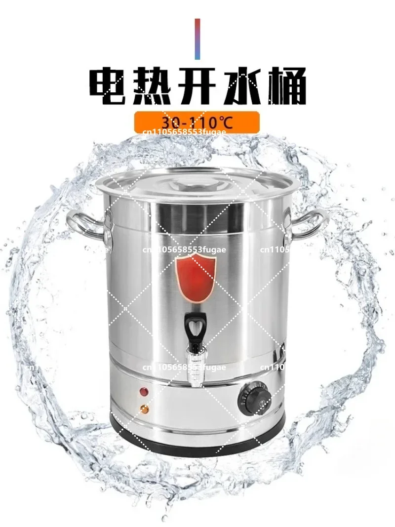Heavy Duty Stainless Steel Electric Fire Bucket Large Capacity Tea Bucket for Indoor Outdoor Use