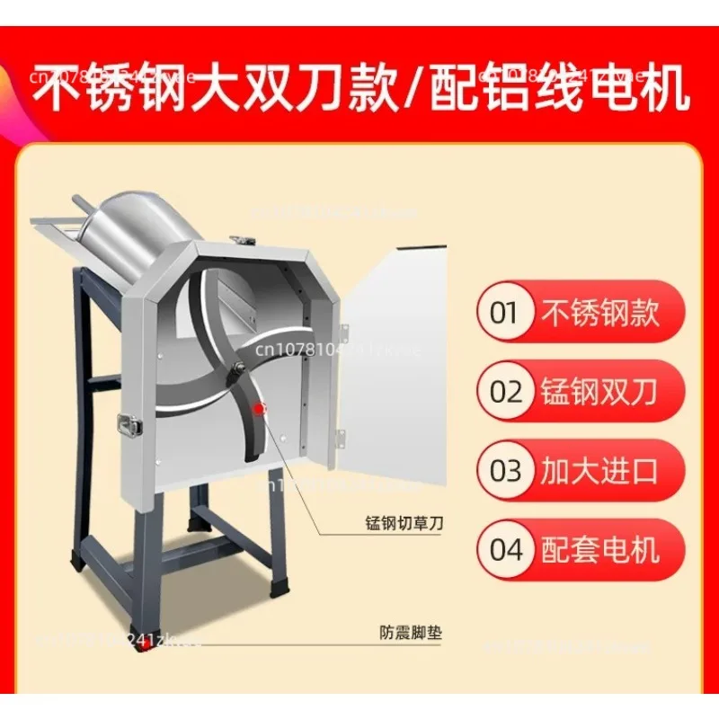 Small Electric Grass Crusher Household Feed Cutting Machine For Chicken Duck Goose Cattle Sheep Animal Breeding