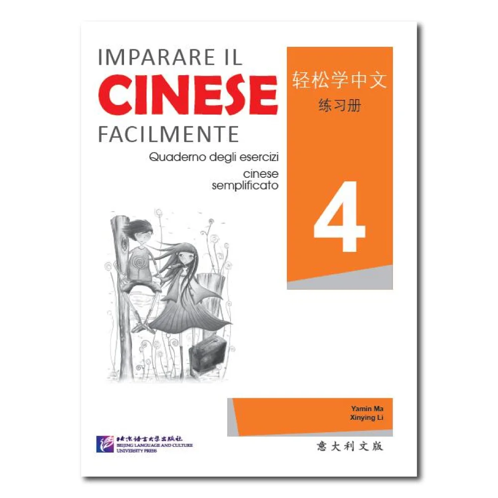 

Easy Steps to Chinese (Italian Edition) Workbook 4