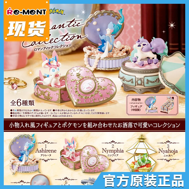 Re-Ment PokéMon Sylveon Miniature Jewelry Box Action Figure - Romantic Collection Display Model Toy For Collectors