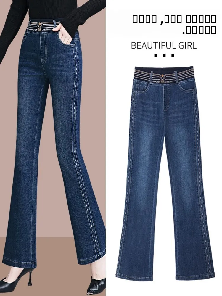 

Женские джинсы с высокой талией, эластичным поясом, на флисовой подкладке, осенне-зимние, свободного кроя, модные, расклешенные, темно-синие, из хлопка стрейч