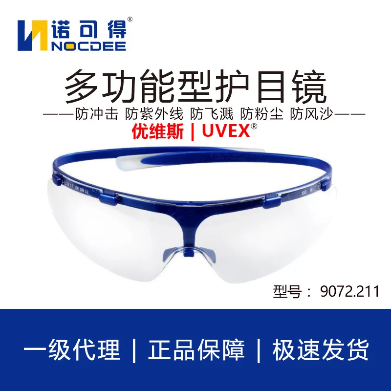 

Goggles 9072211 dustproof transparent windproof sandproof motorcycle labor protection against splashing