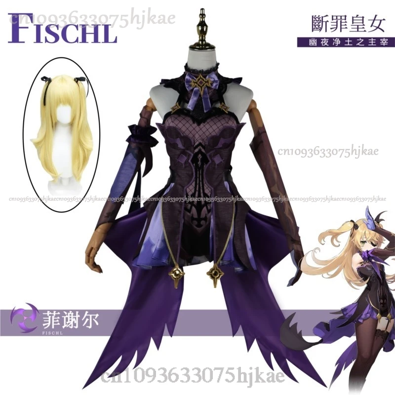 

Game Genshin Impact Cosplay Costume Fischl Cosplay Fish A Always Night Dream Amy Gothic Costume Skin Moon City Wig Outfits sexy