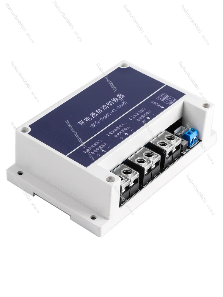 

12v24v48v60v72v DC Dual Power Automatic Switcher Active and Standby Switching Switch Ups