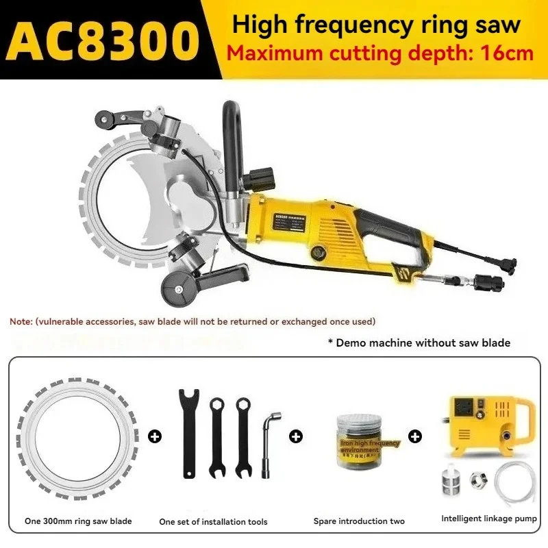 High-Power Concrete Wall Cutting Machine Dust-Free High Frequency Ring Saw Concrete Wall Puncher