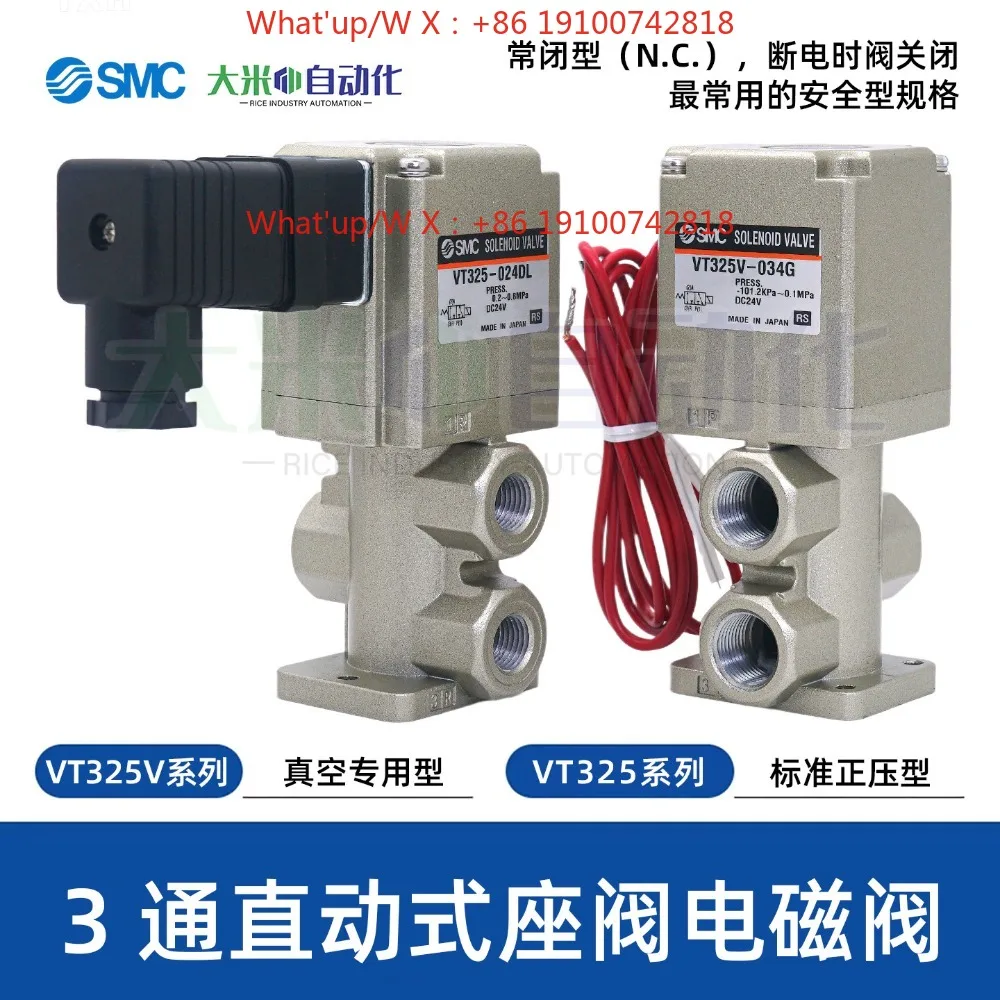 SMC Large Flow Vacuum Solenoid Valve VT 325 V - 02/03-5 G/6G/4DL Direct Action Pneumatic Solenoid Valve