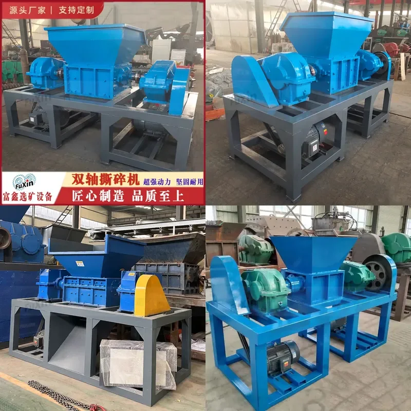 Recycling Machine 2026 Large-scale strong crusher Waste home appliances Circuit board crusher Wire and cable Scrap iron