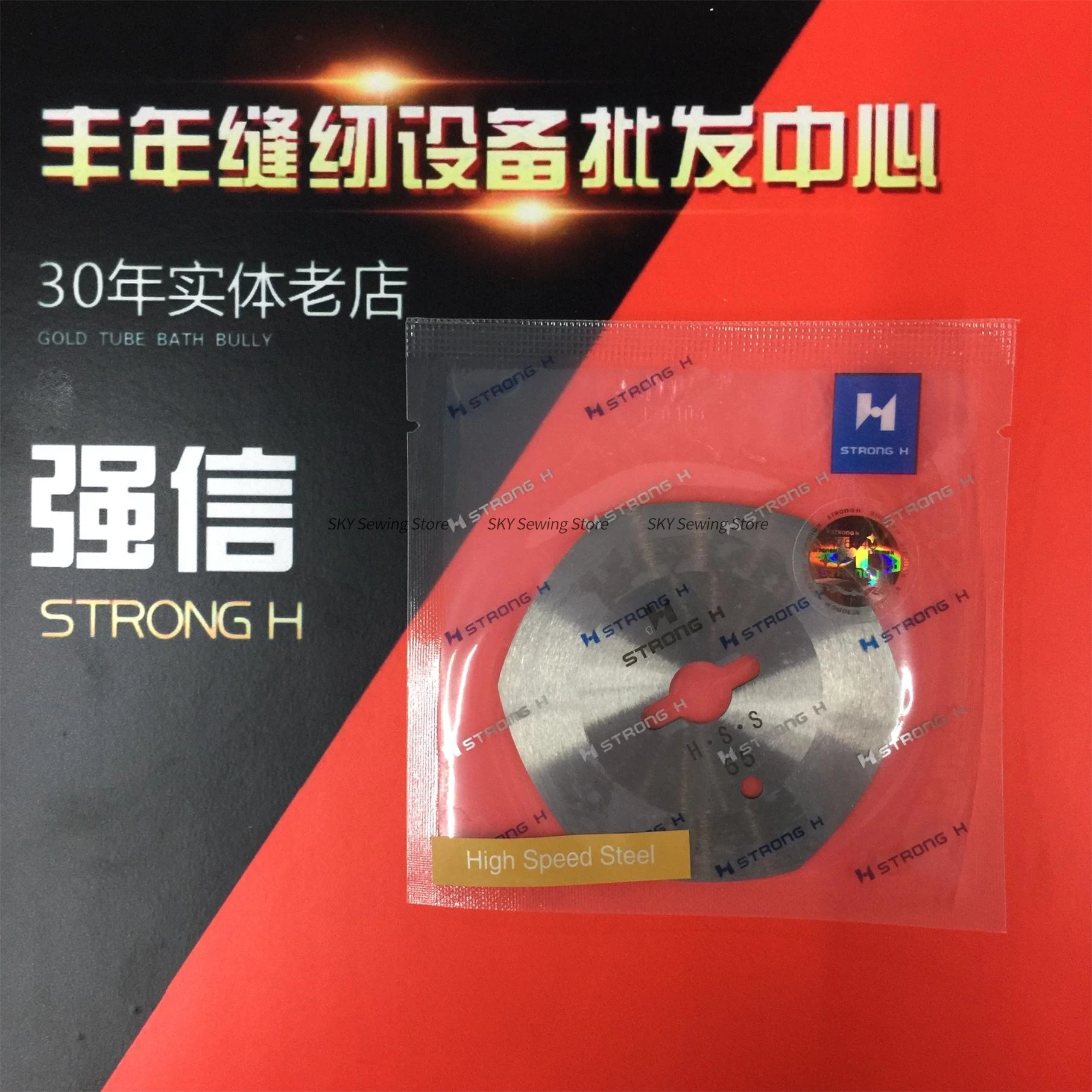 65 70 90 100 Strong H Blade Lejiang Electric Scissor Cutter Hss Circular Round Knife Cloth Cutting Machine Ke873 Ke874 Ke875